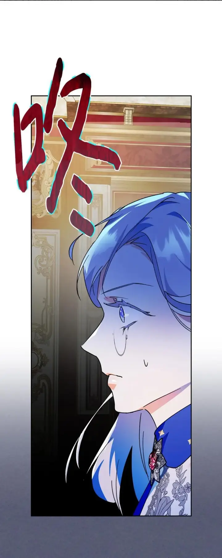 漫画《成为暴君的奸臣》09 出逃皇宫第27张图