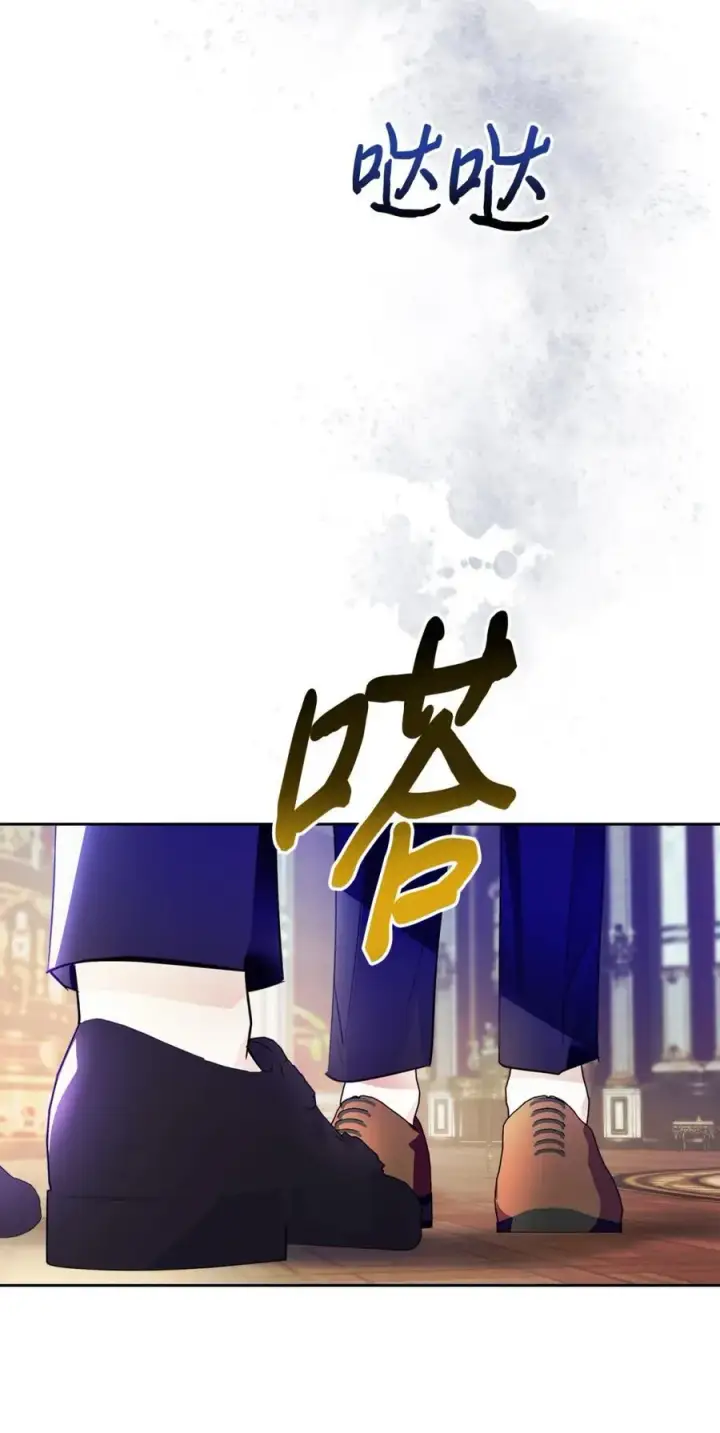 漫画《成为暴君的奸臣》09 出逃皇宫第32张图