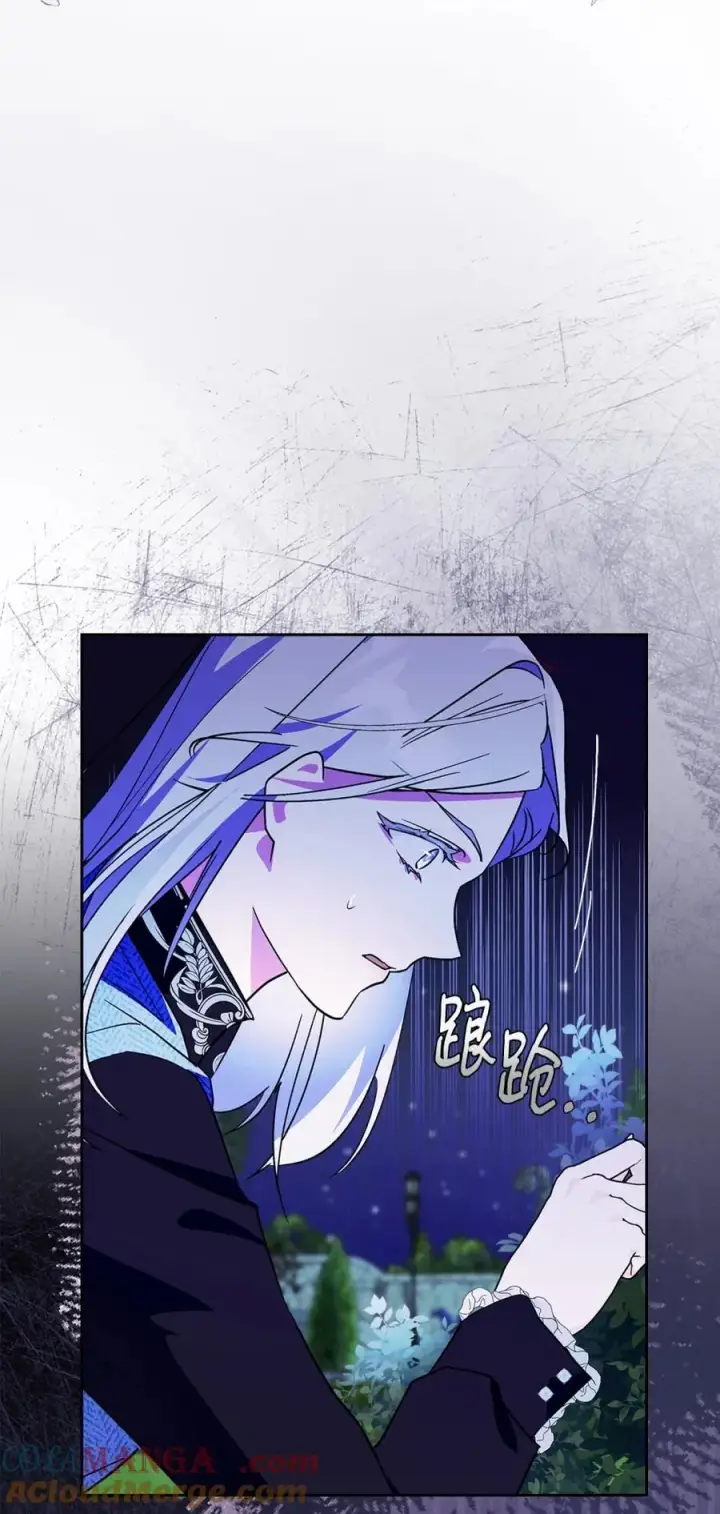 漫画《成为暴君的奸臣》09 出逃皇宫第4张图