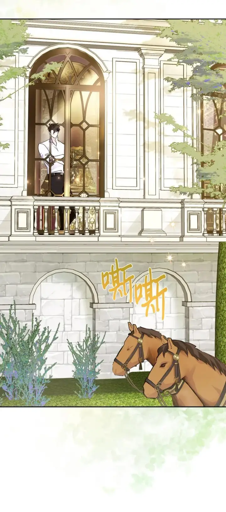 漫画《成为暴君的奸臣》09 出逃皇宫第42张图