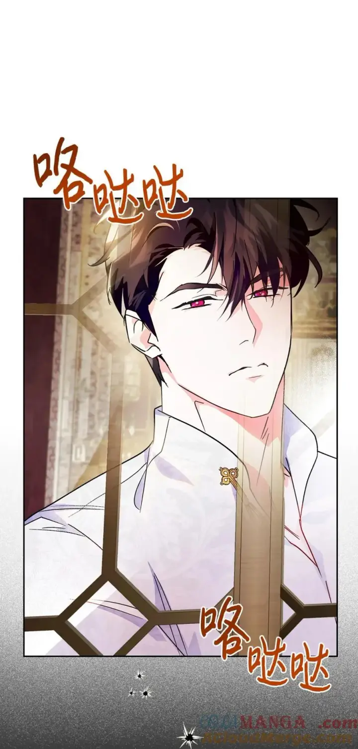 漫画《成为暴君的奸臣》09 出逃皇宫第43张图