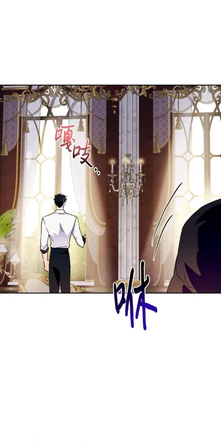 漫画《成为暴君的奸臣》09 出逃皇宫第56张图
