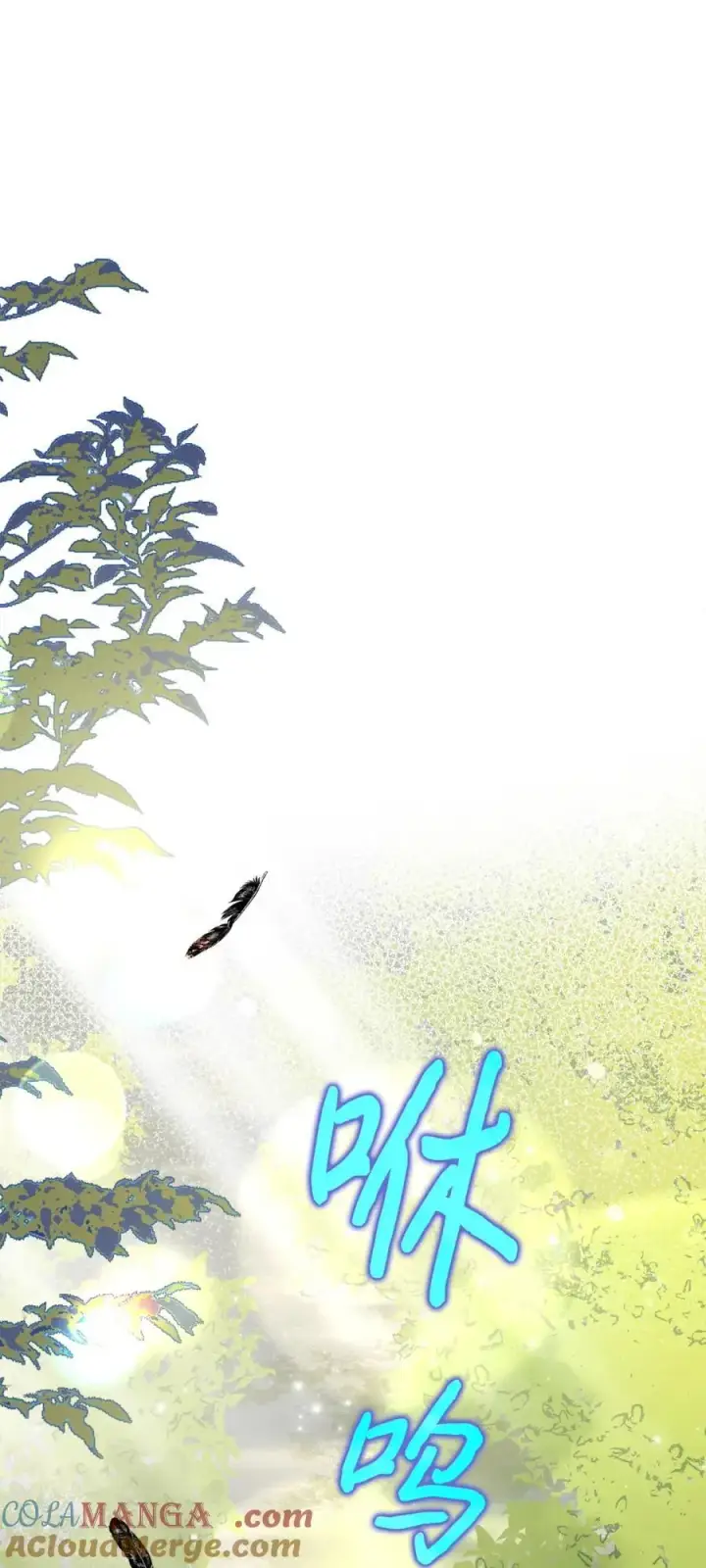 漫画《成为暴君的奸臣》09 出逃皇宫第61张图