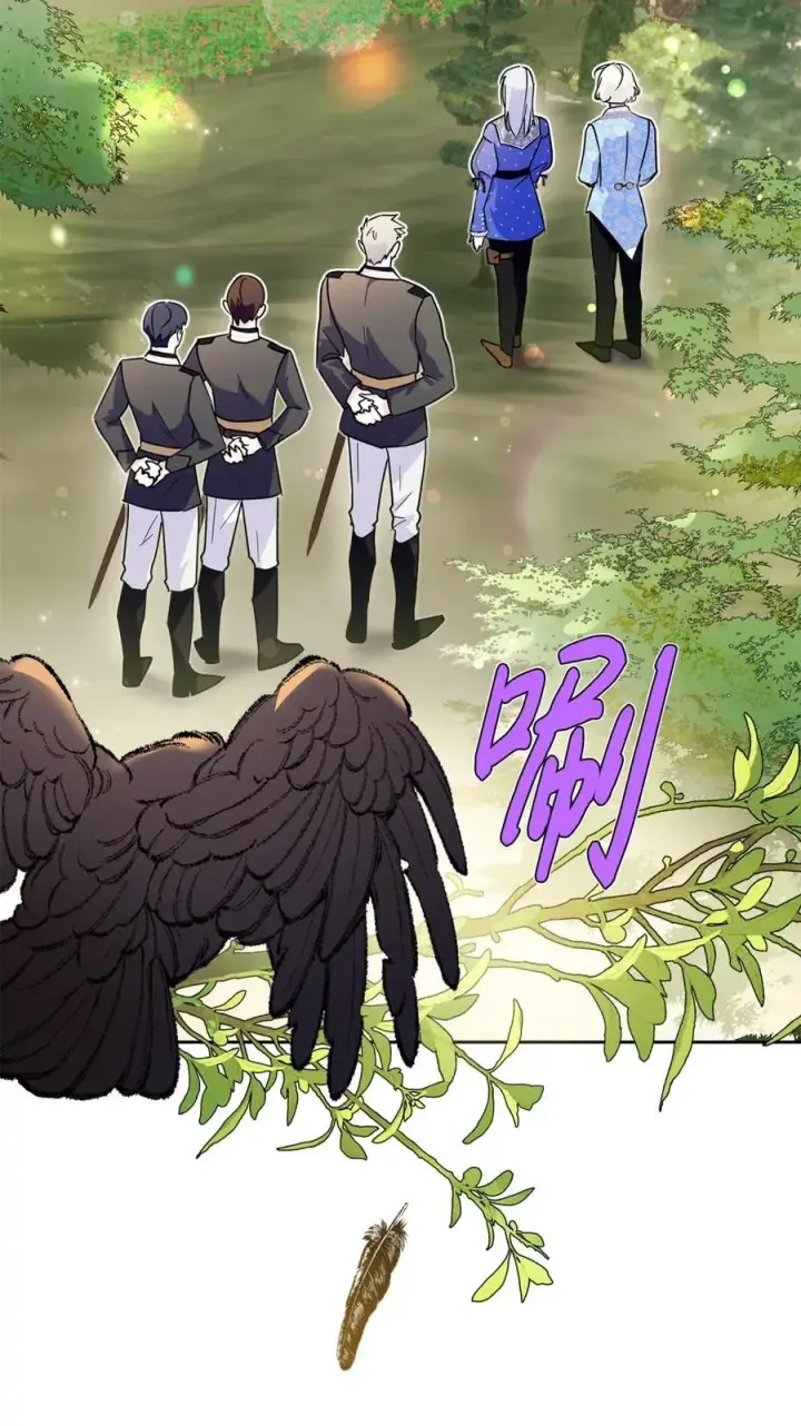 漫画《成为暴君的奸臣》09 出逃皇宫第65张图
