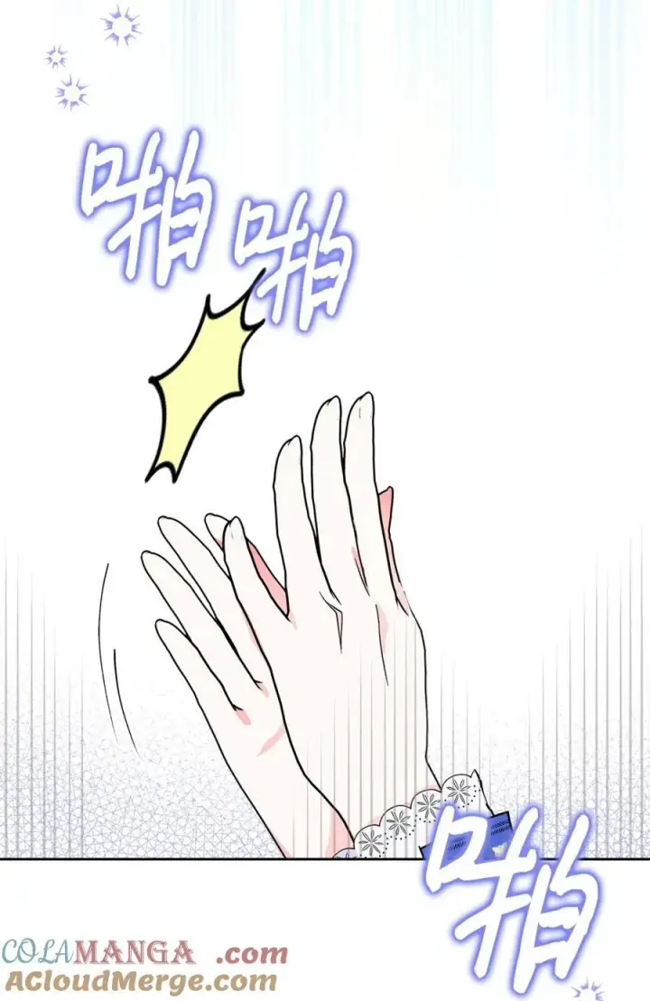漫画《成为暴君的奸臣》09 出逃皇宫第73张图