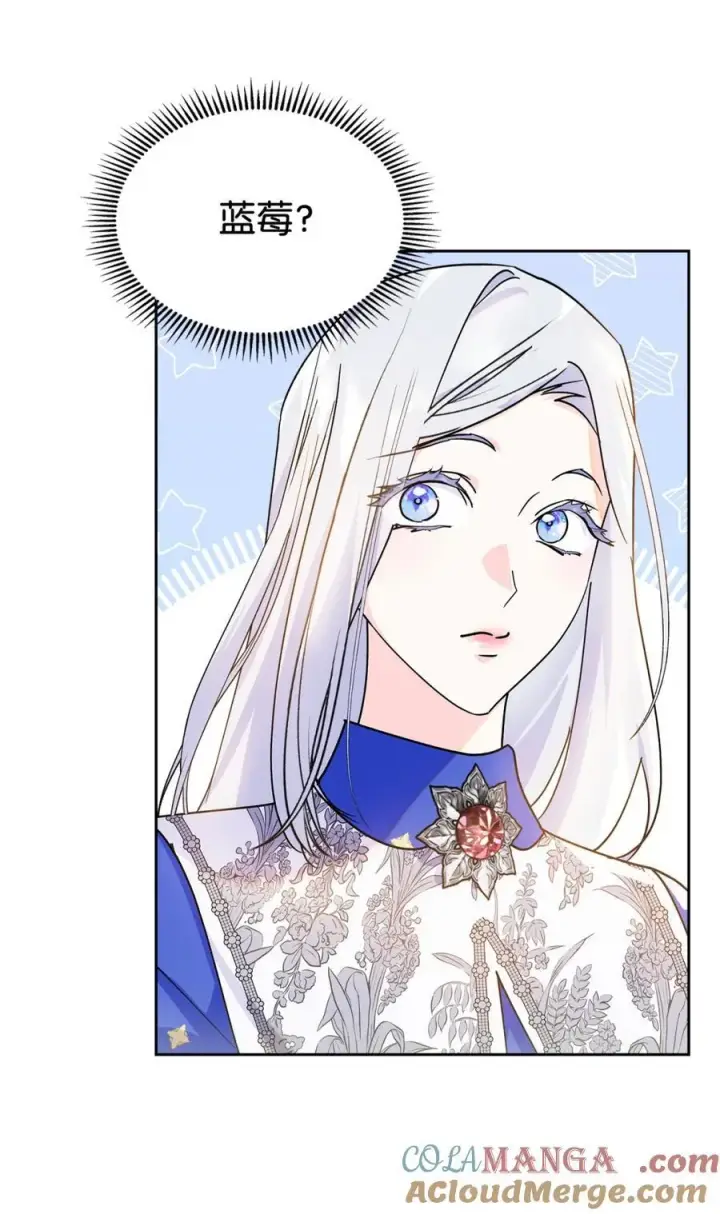 漫画《成为暴君的奸臣》09 出逃皇宫第79张图