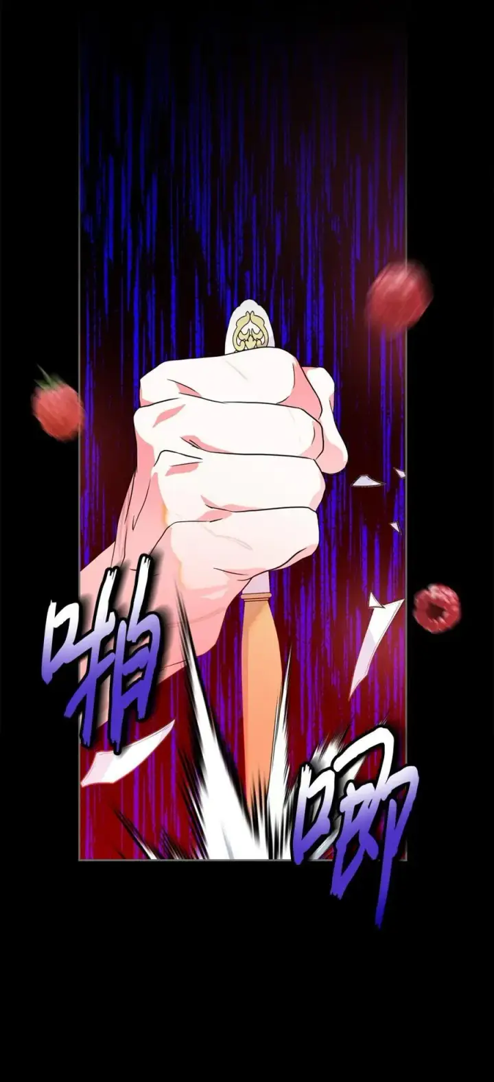 漫画《成为暴君的奸臣》09 出逃皇宫第83张图