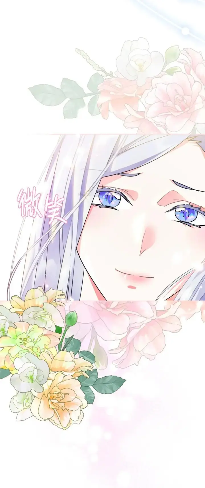 漫画《成为暴君的奸臣》09 出逃皇宫第95张图