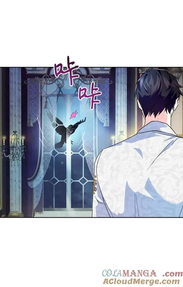 漫画《成为暴君的奸臣》10 那不是爱情第10张图