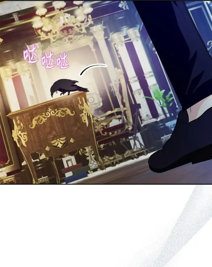 漫画《成为暴君的奸臣》10 那不是爱情第15张图