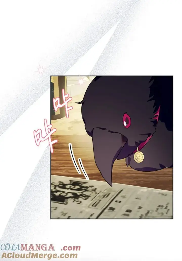 漫画《成为暴君的奸臣》10 那不是爱情第16张图