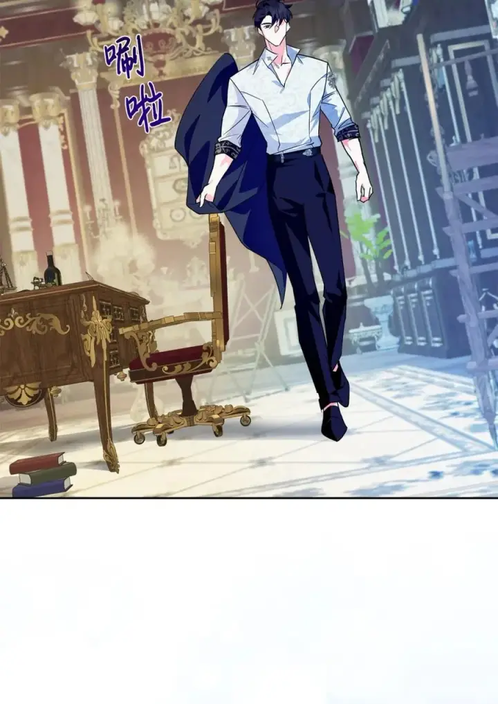 漫画《成为暴君的奸臣》10 那不是爱情第21张图