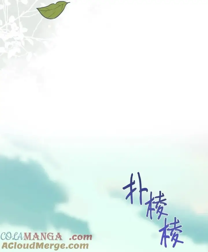漫画《成为暴君的奸臣》10 那不是爱情第4张图