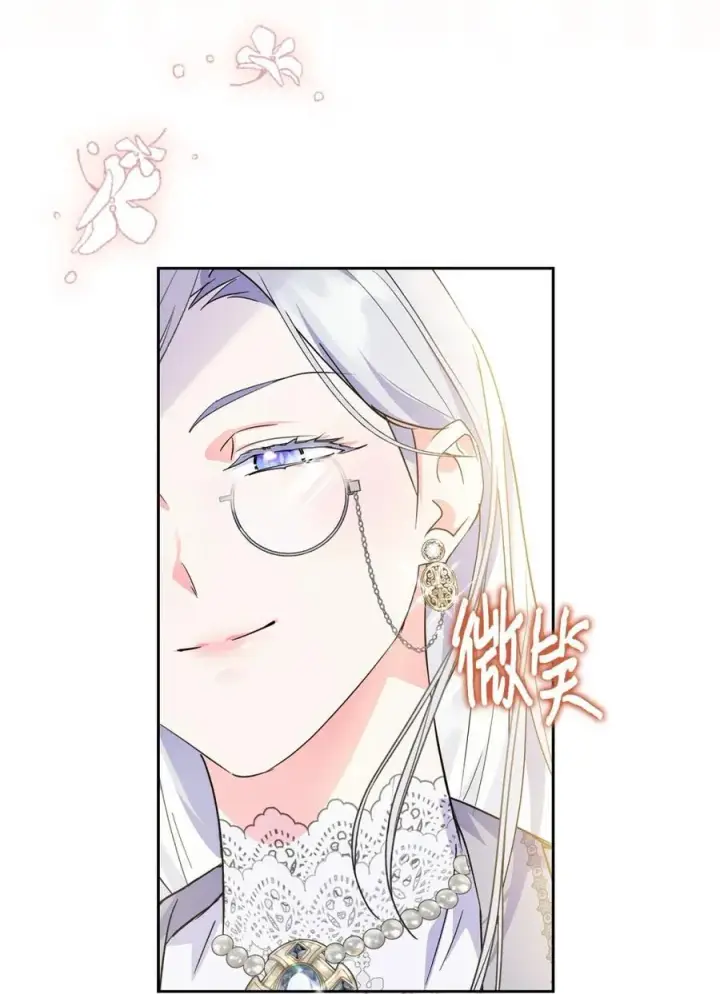 漫画《成为暴君的奸臣》11 遇险第45张图