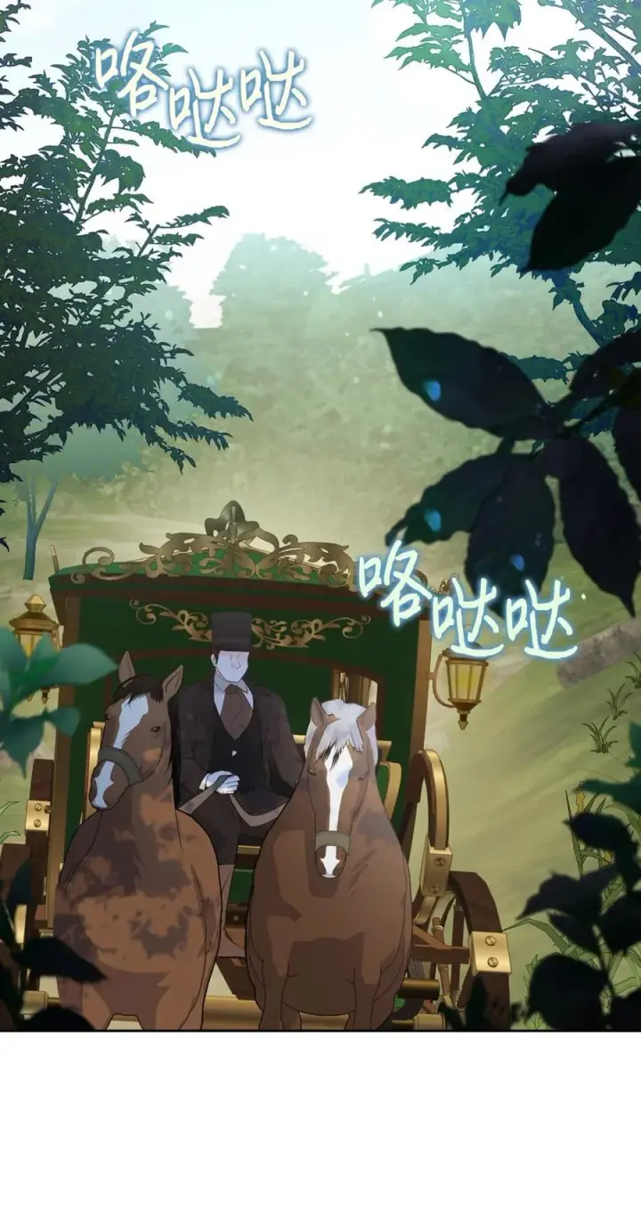 漫画《成为暴君的奸臣》11 遇险第48张图