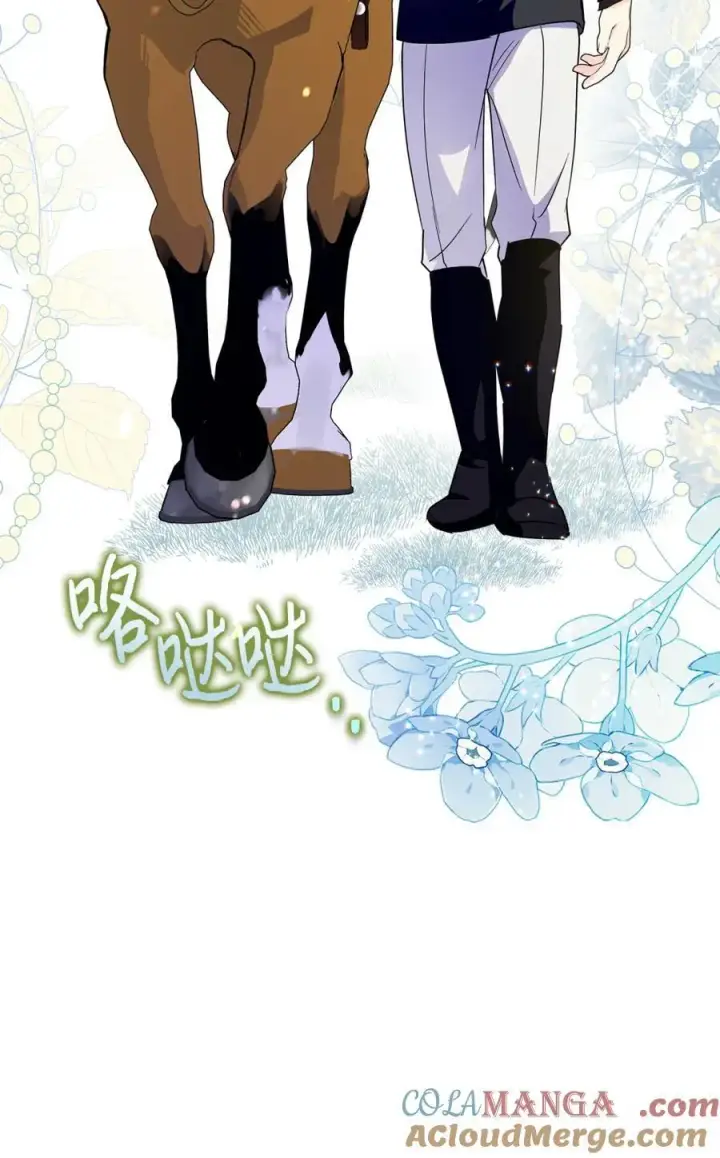 漫画《成为暴君的奸臣》11 遇险第58张图