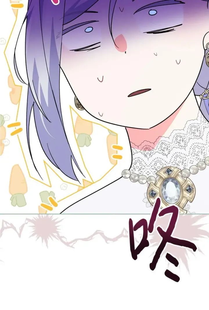 漫画《成为暴君的奸臣》11 遇险第60张图