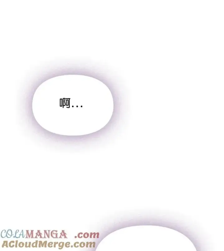 漫画《成为暴君的奸臣》11 遇险第79张图