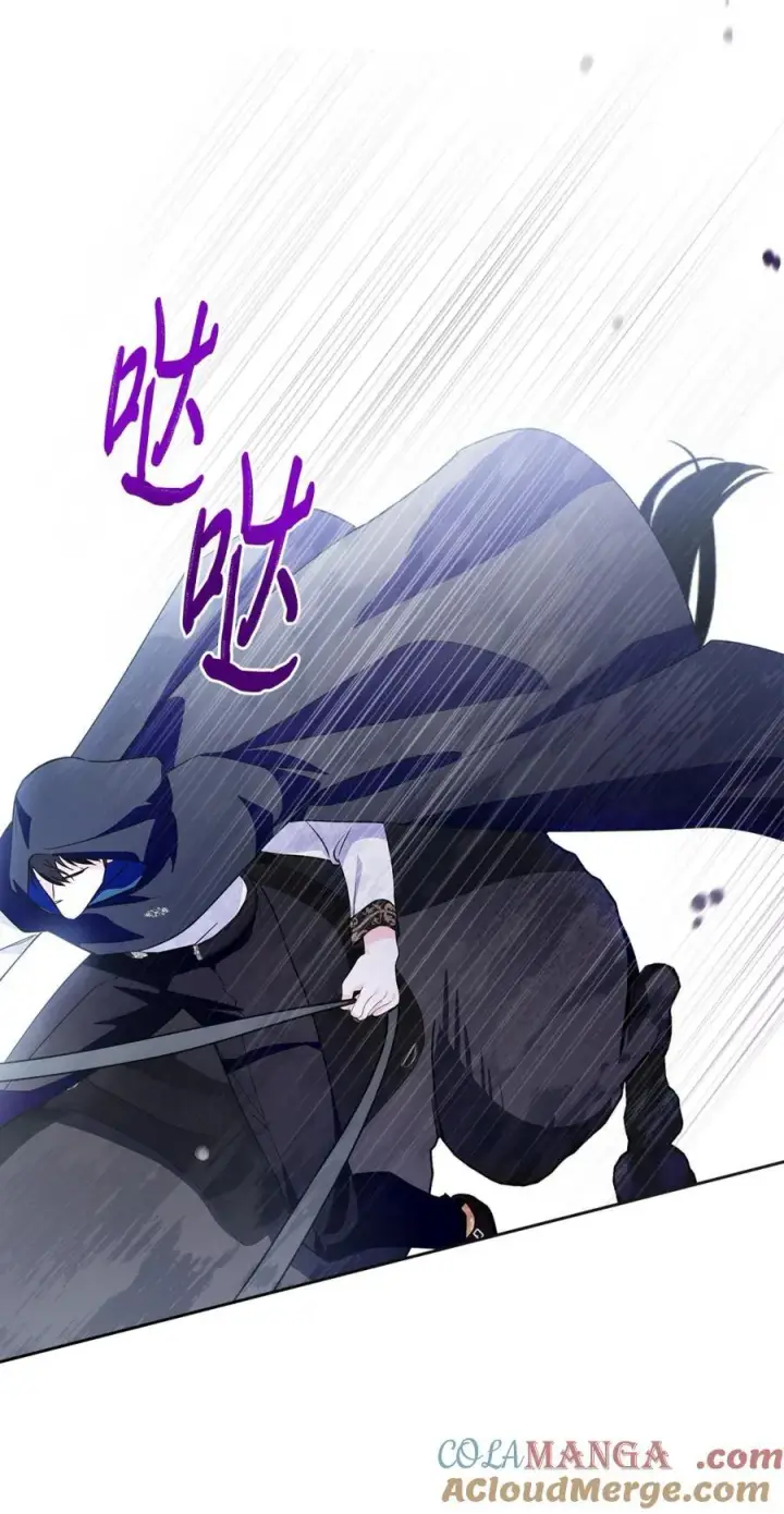 漫画《成为暴君的奸臣》11 遇险第82张图