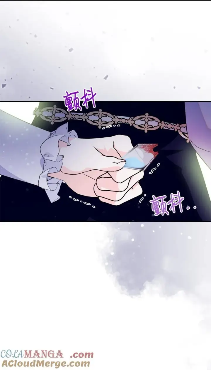 漫画《成为暴君的奸臣》12 不该手软第22张图