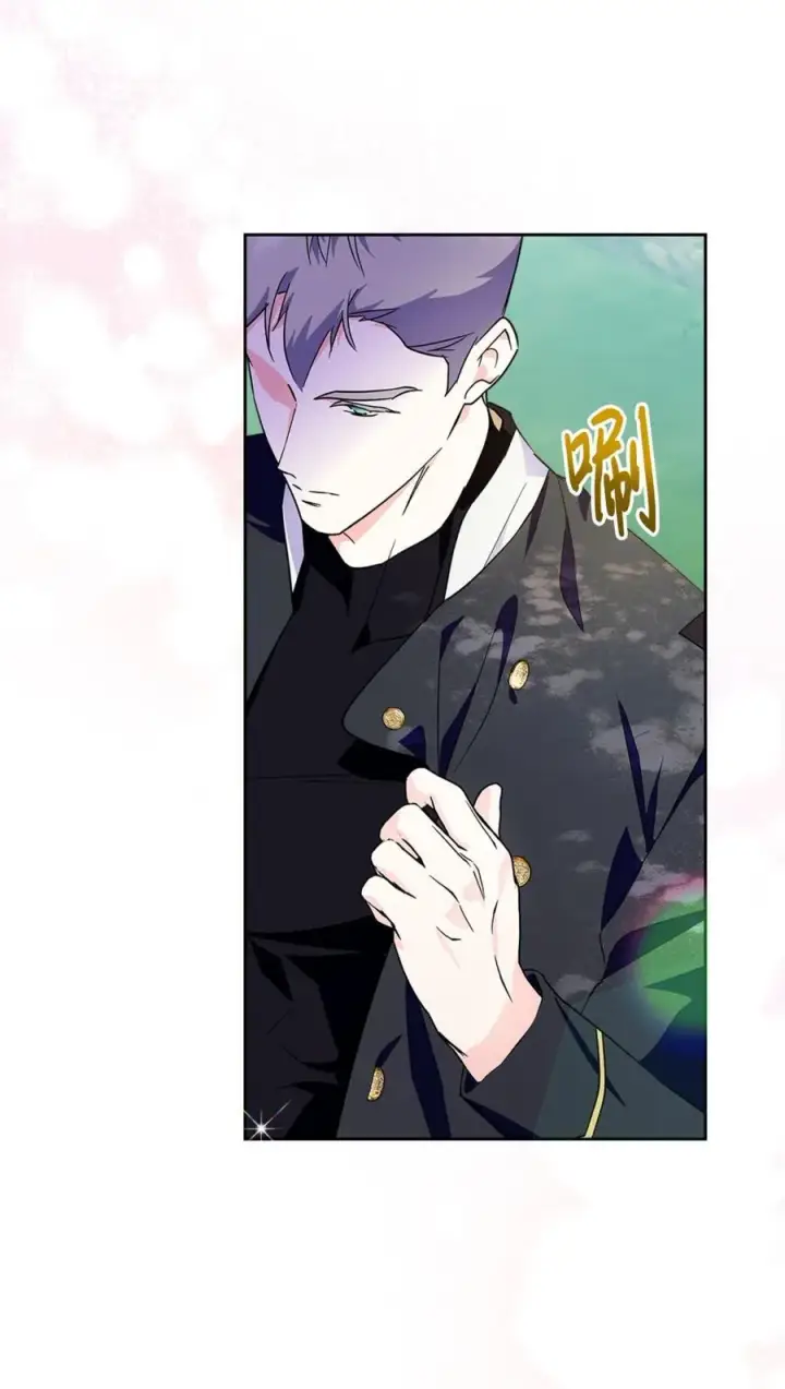 漫画《成为暴君的奸臣》12 不该手软第24张图