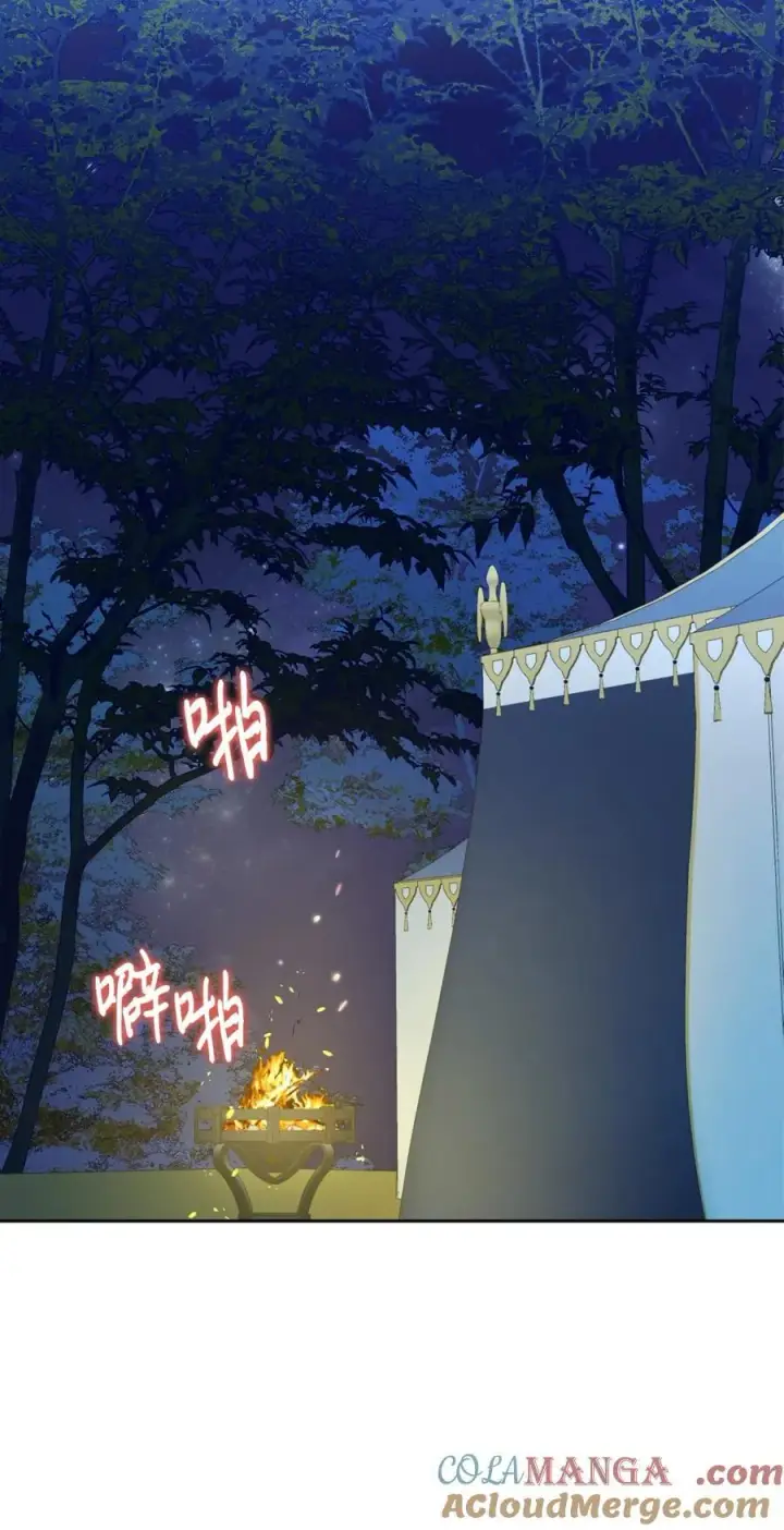 漫画《成为暴君的奸臣》12 不该手软第31张图