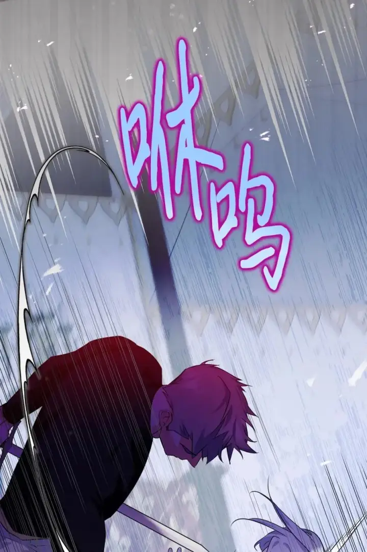 漫画《成为暴君的奸臣》12 不该手软第45张图