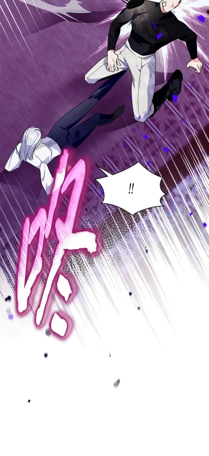 漫画《成为暴君的奸臣》12 不该手软第56张图