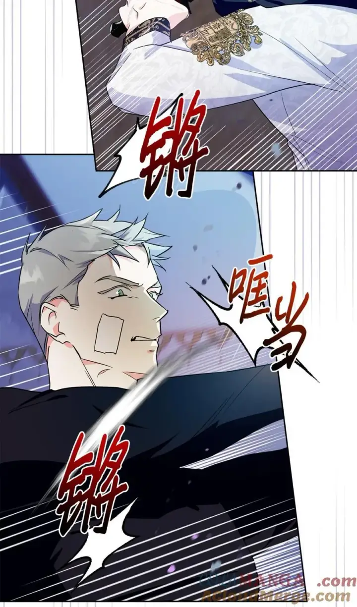 漫画《成为暴君的奸臣》12 不该手软第58张图