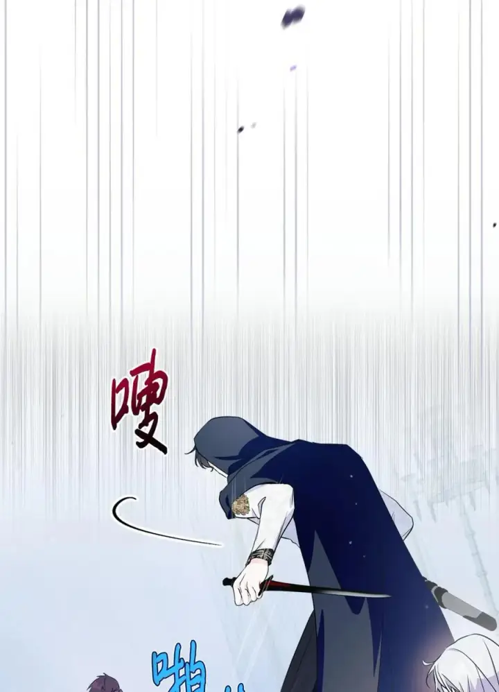 漫画《成为暴君的奸臣》12 不该手软第59张图