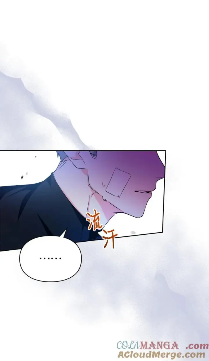 漫画《成为暴君的奸臣》12 不该手软第61张图