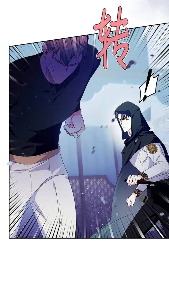 漫画《成为暴君的奸臣》12 不该手软第62张图
