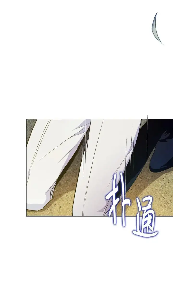 漫画《成为暴君的奸臣》12 不该手软第69张图
