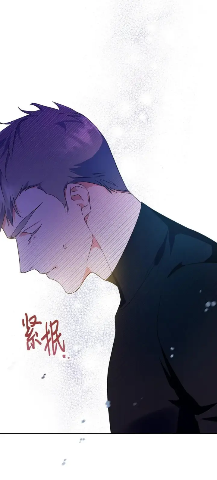 漫画《成为暴君的奸臣》12 不该手软第80张图