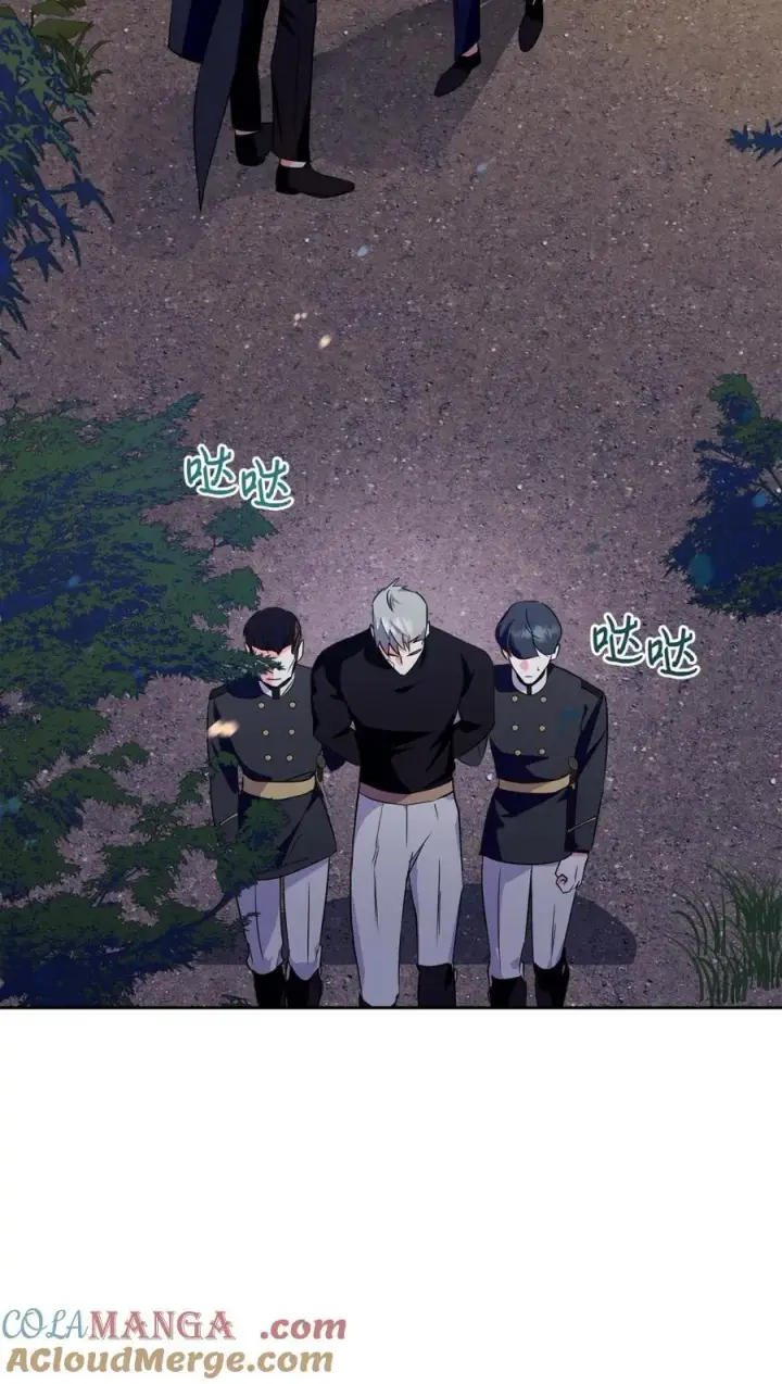漫画《成为暴君的奸臣》12 不该手软第82张图