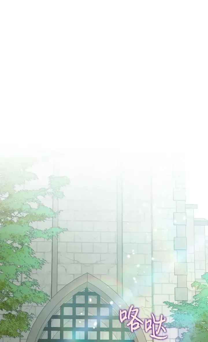 漫画《成为暴君的奸臣》42 帝国的实权者第116张图