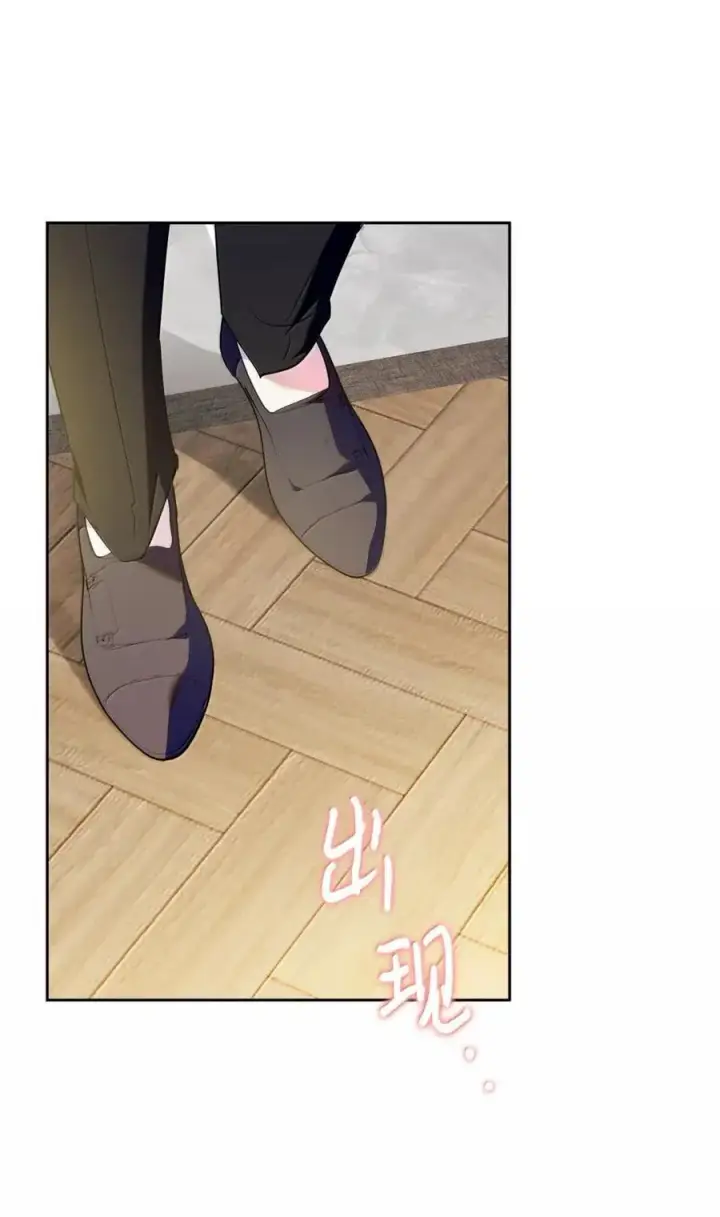 漫画《成为暴君的奸臣》42 帝国的实权者第26张图