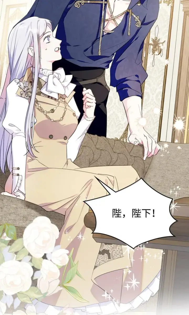 漫画《成为暴君的奸臣》42 帝国的实权者第28张图
