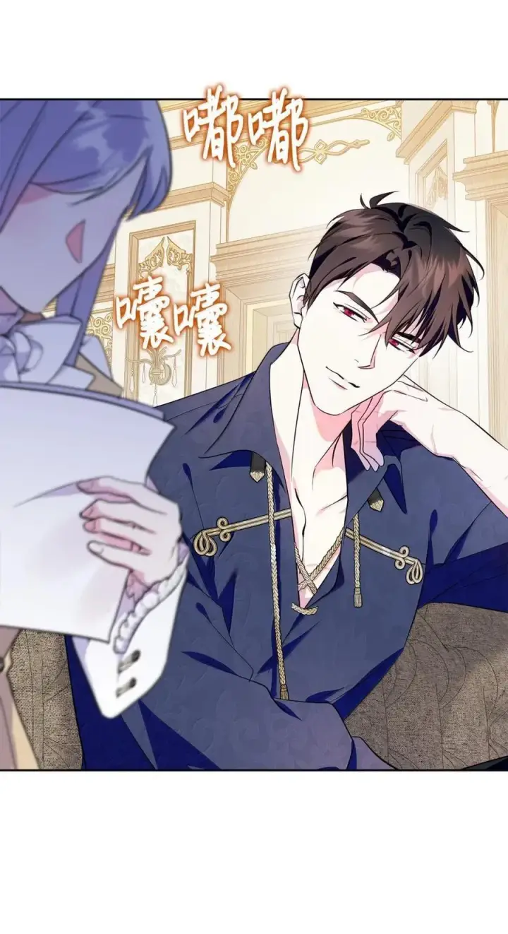漫画《成为暴君的奸臣》42 帝国的实权者第34张图