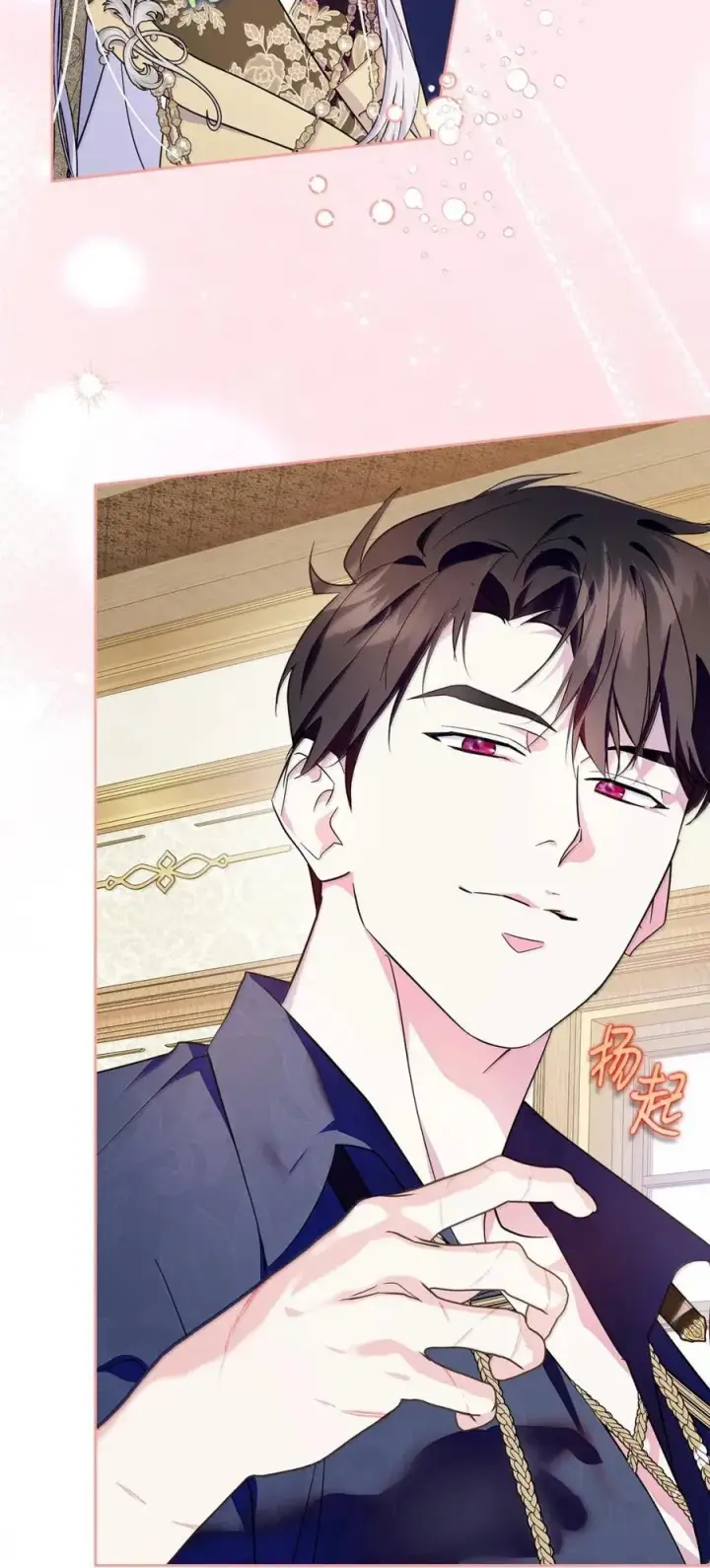 漫画《成为暴君的奸臣》42 帝国的实权者第39张图