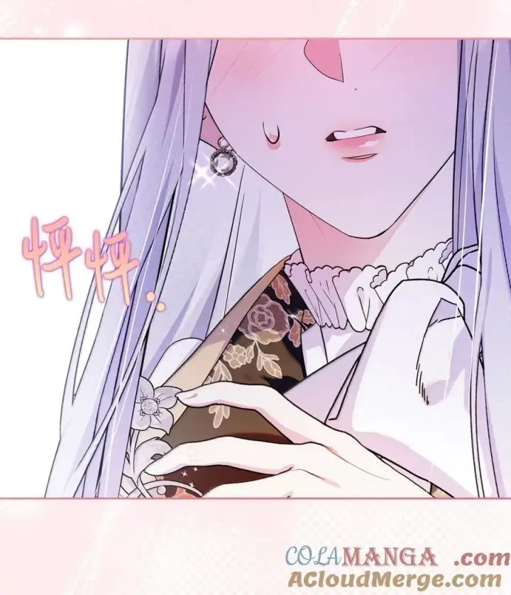 漫画《成为暴君的奸臣》42 帝国的实权者第41张图