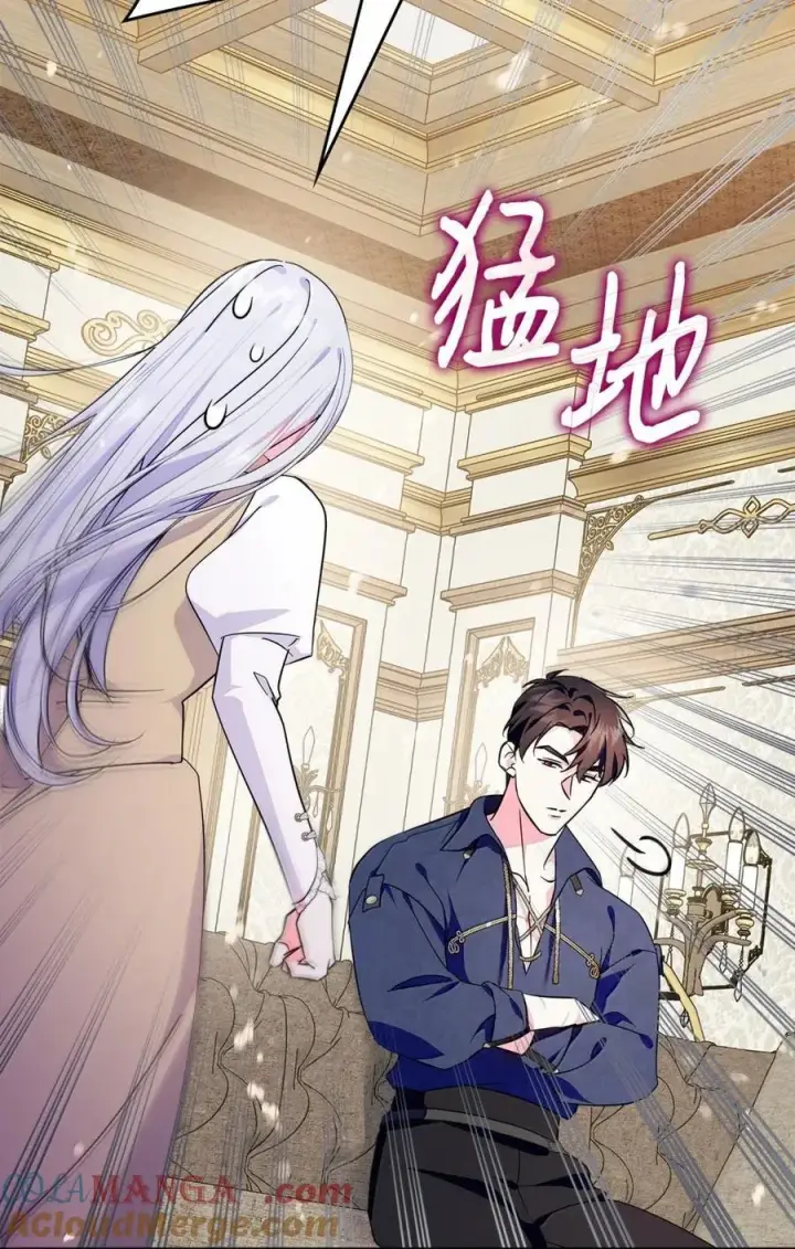 漫画《成为暴君的奸臣》42 帝国的实权者第49张图
