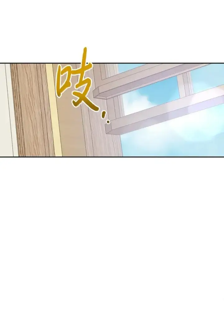 漫画《成为暴君的奸臣》42 帝国的实权者第67张图