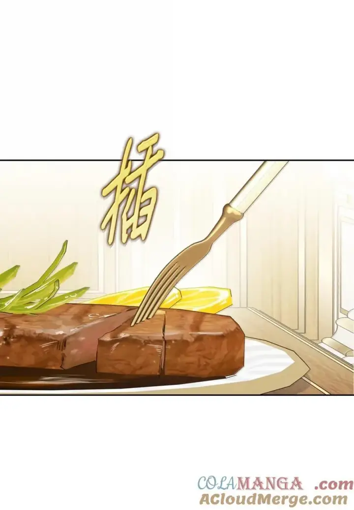 漫画《成为暴君的奸臣》43 甩锅皇帝第16张图