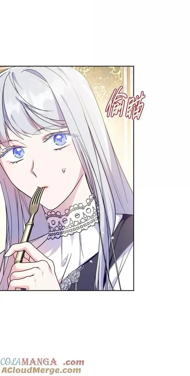 漫画《成为暴君的奸臣》43 甩锅皇帝第19张图