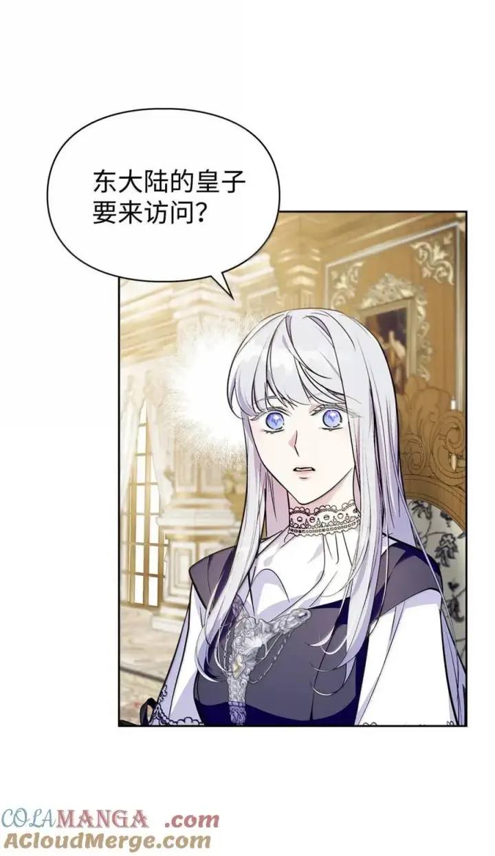 漫画《成为暴君的奸臣》43 甩锅皇帝第31张图