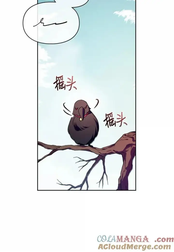 漫画《成为暴君的奸臣》43 甩锅皇帝第61张图