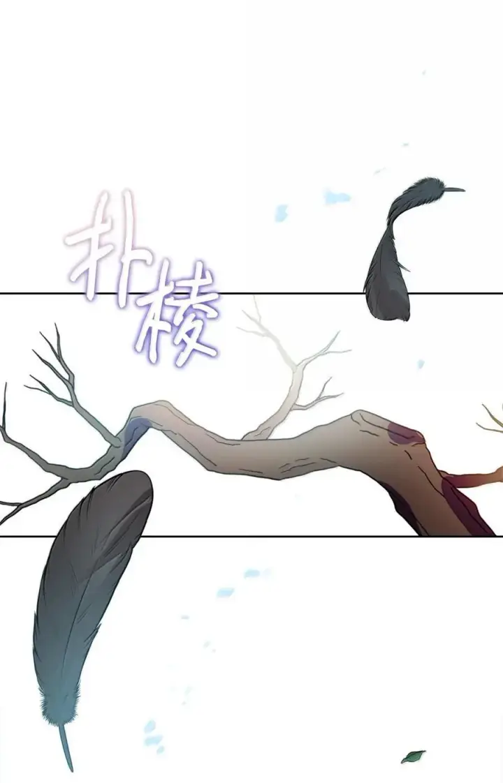 漫画《成为暴君的奸臣》43 甩锅皇帝第62张图