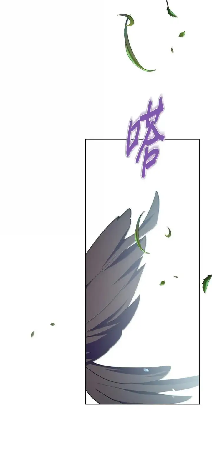 漫画《成为暴君的奸臣》43 甩锅皇帝第65张图