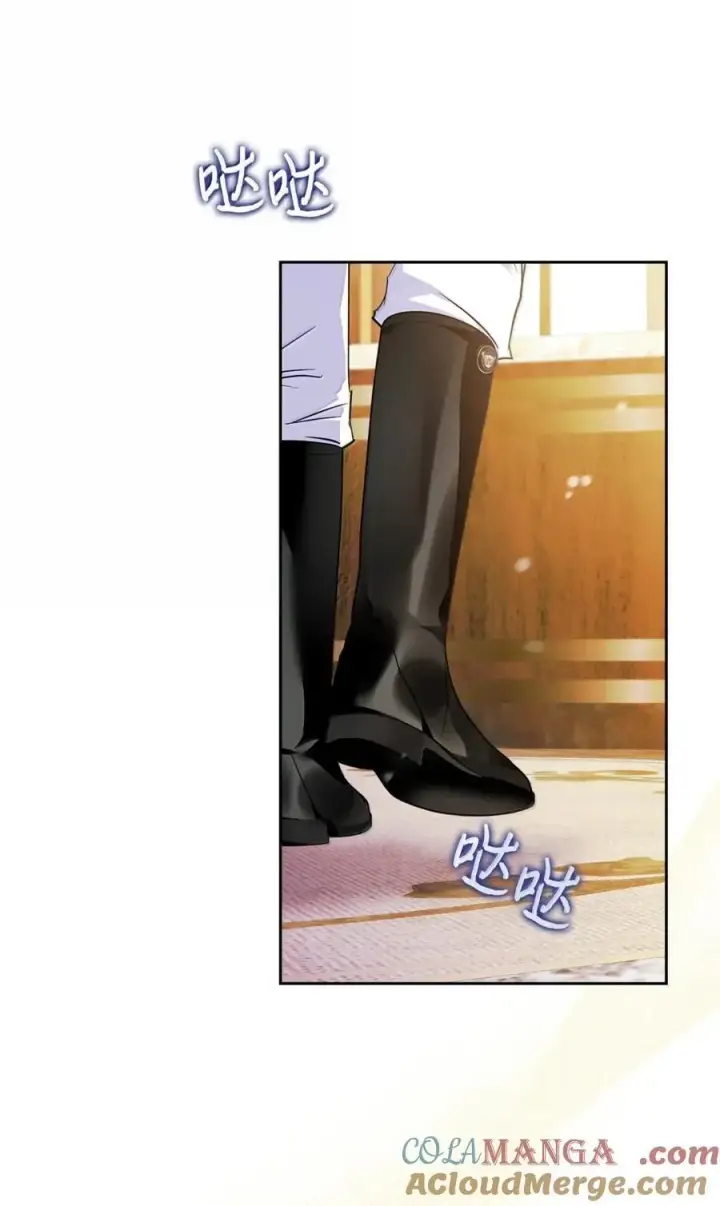 漫画《成为暴君的奸臣》43 甩锅皇帝第73张图